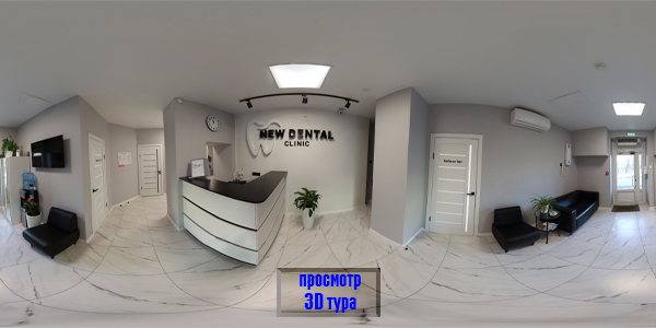 Стоматология "New dental"
